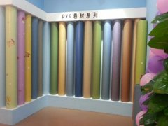森納膠地板點中細(xì)節(jié)之穴