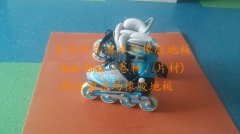 溜冰場橡膠地板的結(jié)夠與性能